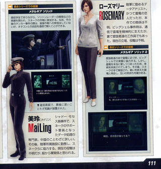 Illustration for article titled Two Characters Revealed for MGS4 (Spoilers!)